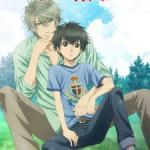 Super Lovers