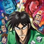 Kaiji