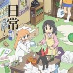 Nichijou