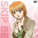 Skip Beat