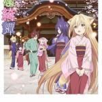 Konohana Kitan