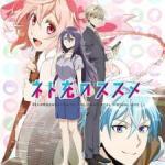 Recovery of an MMO Junkie