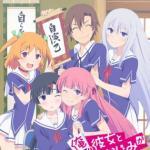 Oreshura