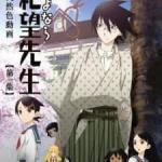 Sayonara Zetsubou Sensei