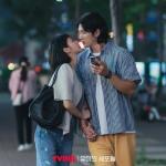 Kim Yumi & Gu Woong