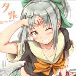 Yuubari