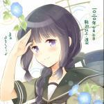Kitakami