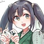 Souryuu