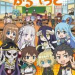 Isekai Quartet