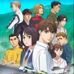OP "JUNGLE FIRE feat. MOTSU"