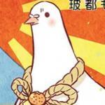 Okosan