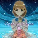 Open your eyes