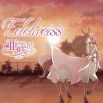 Edelweiss