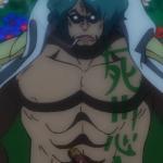Ryokugyu