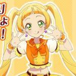 Ema Hinata