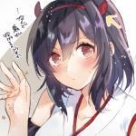 Yamashiro