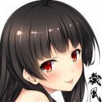 Isokaze