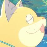 Anzu