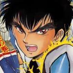Meisuke Nueno