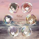 Fall leaves after leaves fall