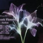 Clockwork Flowers