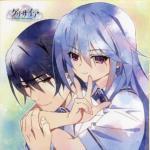 Yuuji Kazami x Kazuki Kazami