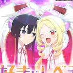 Yumiella Dolkness x Eleanora Hillrose