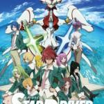 Gravity Zero