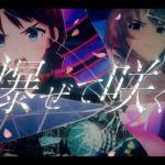 Zattou, Bokura no Machi