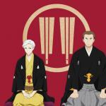 Imawa no Shinigami