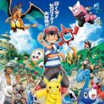 Alola!!