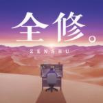 Zen