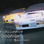 Dogfight