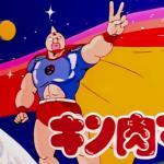 Kinnikuman Go Fight