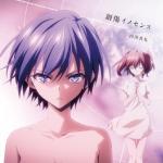 Soushou Innocence