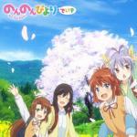 Nanairo Biyori