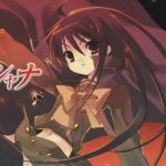 Hishoku no Sora