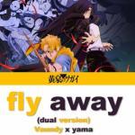 Fly Away