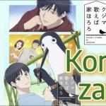 Komorebi-zaka