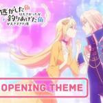 Chikai wa Kyun to