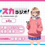 Hitorigoto