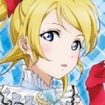 Eri Ayase