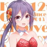 Akebono