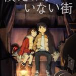 Sore wa Chiisana Hikari no Youna (S1 ED1)