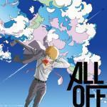 Refrain Boy (S1 ED1)