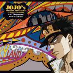 Walk Like An Egyptian (S2 ED1)