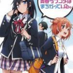 Hello Alone (S1 ED1)