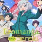 Adrenaline!!! (S1 ED1)