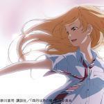 Kirameki (S1 ED1)