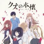 Heikousen (S1 ED1)